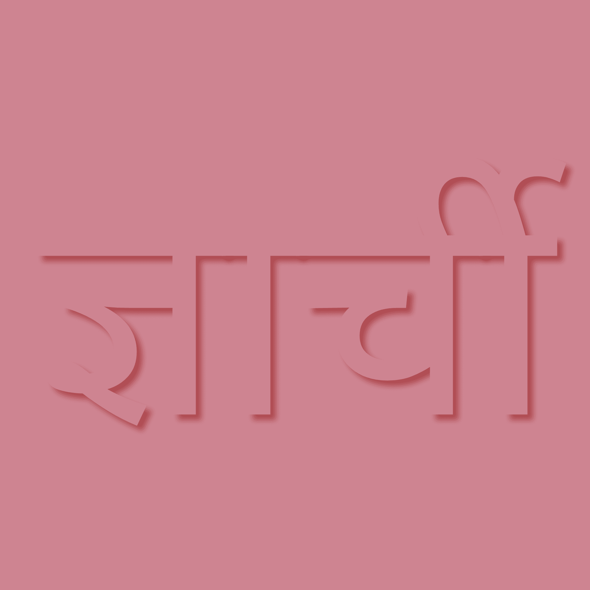 Divya demon's profile picture