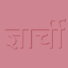 GyArchi App Logo
